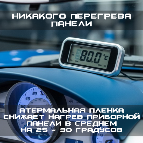 80% SOLARNEX KRYSTAL 80C GREEN, Атермальная премиальная пленка, зеленый 1,52*30м