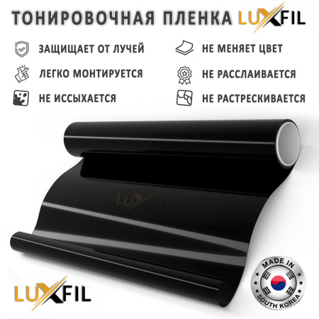 Тонировочная пленка HP BLACK 20 SR PS LUXFIL (1,52*30м.)