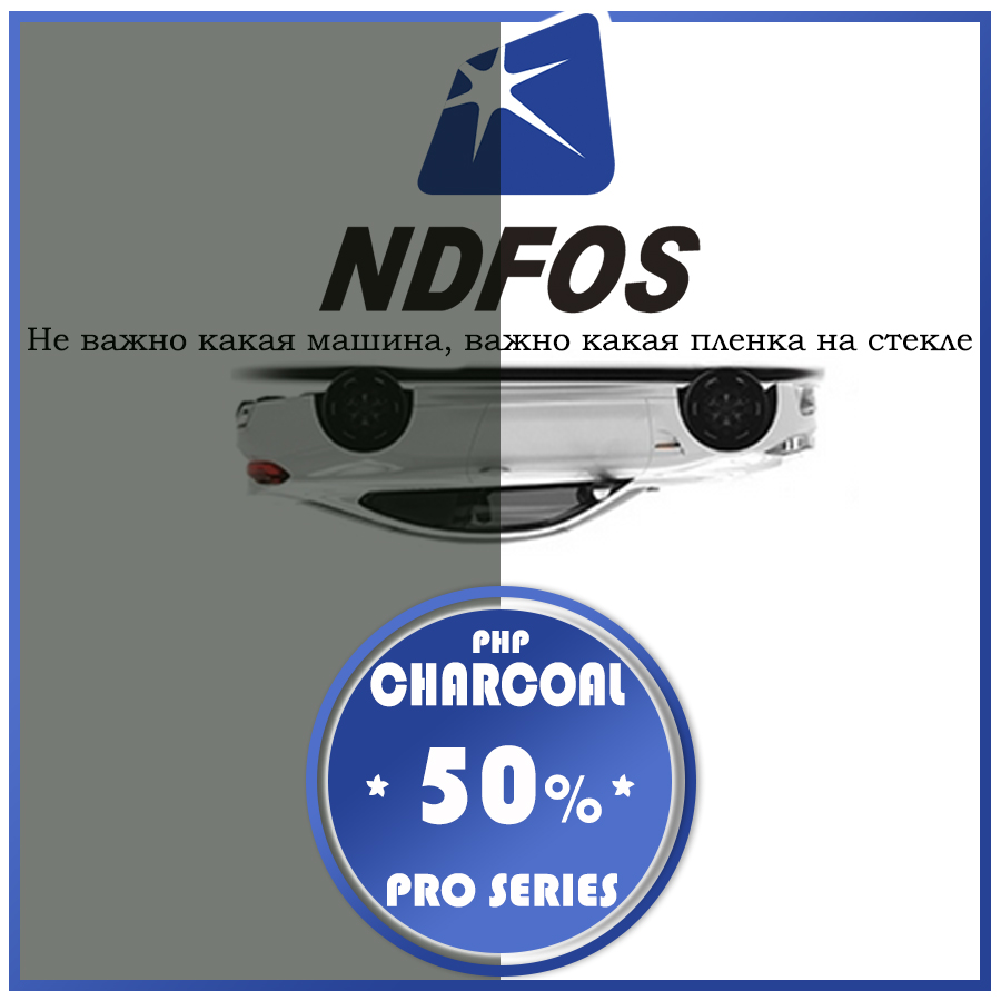 50% Пленка NDFOS PHP Charcoal 50 (1.52*30м, 45,6 м2) тонировочная 50% Пленка NDFOS PHP Charcoal 50 (1.52*30м, 45,6 м2) тонировочная