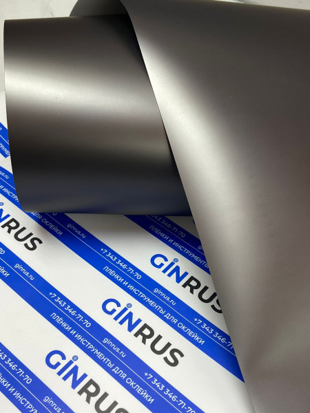 Пленка ROMANI Satin Matte Grey-148 1,52*17м, 5 Star. ХРОМ СЕРЫЙ (Графит) ПВХ матовый