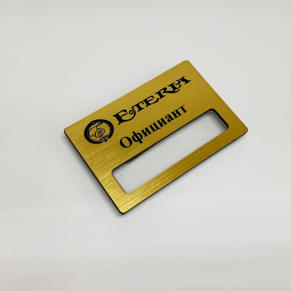 855 Пластик для гравировки 1,3мм 1200х600мм, шлифованное золото/черный