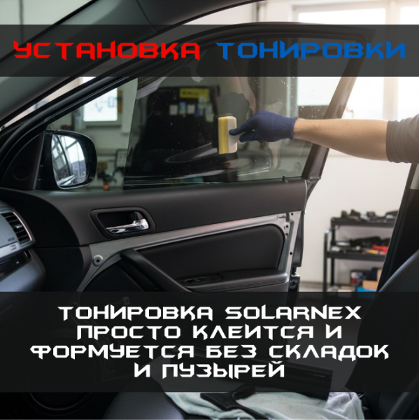 35% Solarnex XBLACK PLUS тонировочная пленка (1,52*30м)
