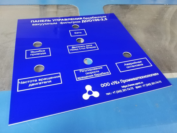 809 Пластик для гравировки 1,3мм 1200х600мм голубой/белый