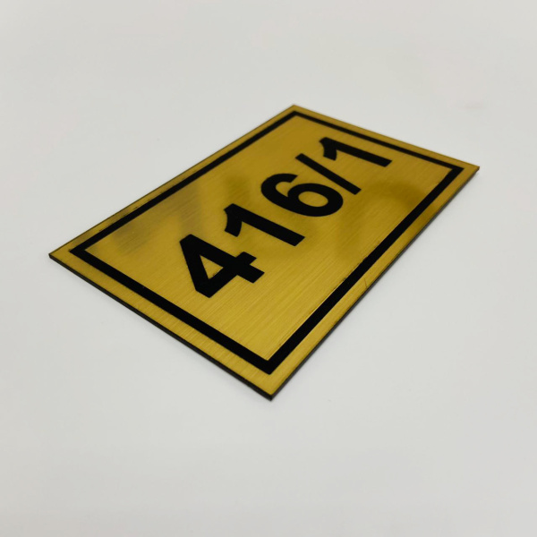 855 Пластик для гравировки 1,3мм 1200х600мм, шлифованное золото/черный