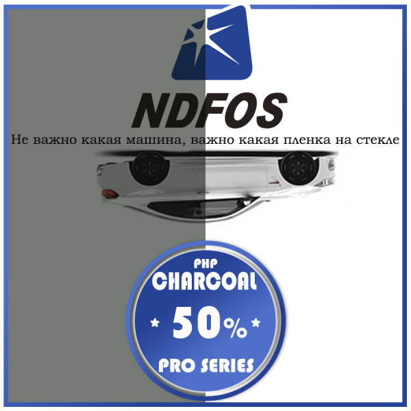 50% Пленка NDFOS PHP Charcoal 50 (1.52*30м, 45,6 м2) тонировочная 50% Пленка NDFOS PHP Charcoal 50 (1.52*30м, 45,6 м2) тонировочная