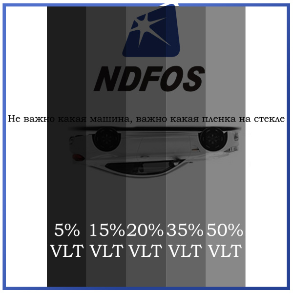5% Пленка NDFOS PHP Charcoal PRO 05 (1.524) (45,6 м2) 5% Пленка NDFOS PHP Charcoal PRO 05 (1.524) (45,6 м2)