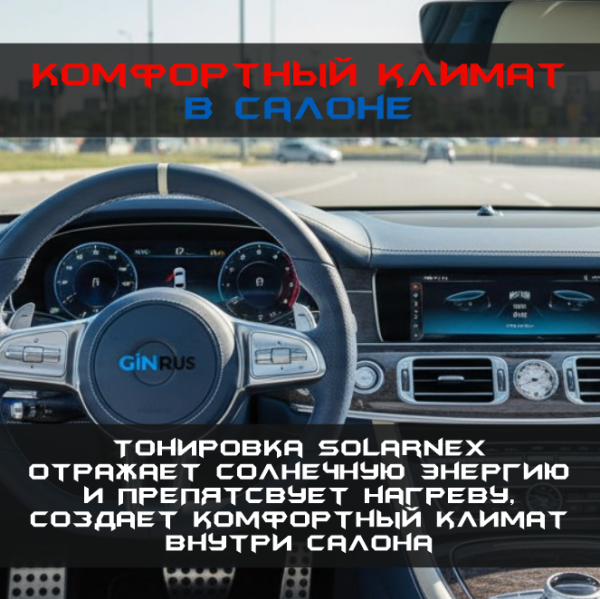 Автомобильная тонировочная пленка SOLARNEX HP BLACK 35 (1,52мх30м) Металл Эко