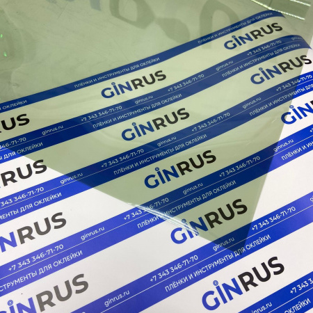 SUPER IR 7080 Green LUXFIL Атермальная пленка зеленая (керамика) 70% (1,52*30м.)