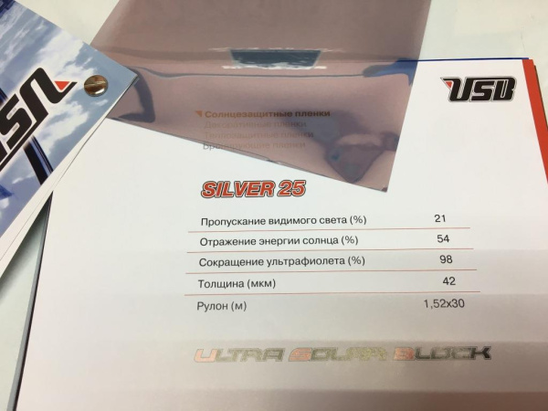 Архитектурная зеркальная пленка USB Silver серебро 25%, 1,52м. (пог.м)