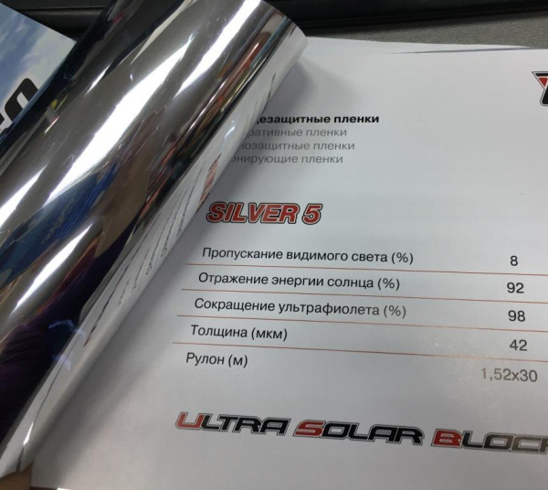 Архитектурная зеркальная пленка USB Silver серебро 5%,1,52м. (пог.м)