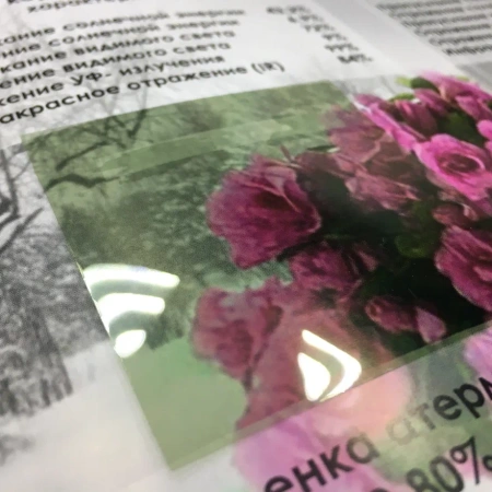 SUPER IR 7080 Green LUXFIL Атермальная пленка зеленая (керамика) 70% (1,52*30м.)